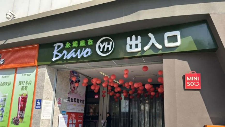正版澳门管家婆免费资料大全,尹锡悦获释,最新核心解答落实_界面版V4.9