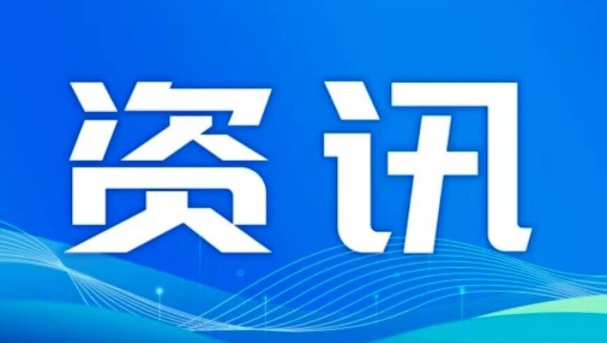 2025年澳门大全正版资料,檀健次唐奇多榜蝉联冠军,最佳精选解释落实_创新版V4.66